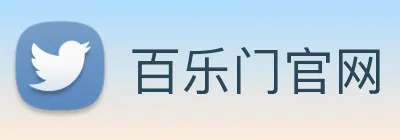 百乐门官网 logo